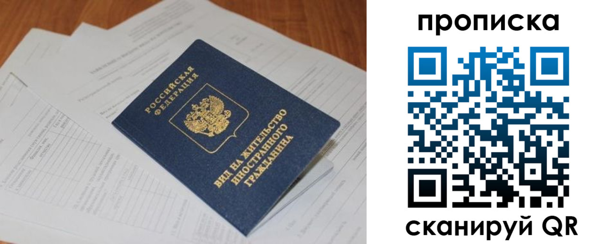 где прописаться в Сысерти