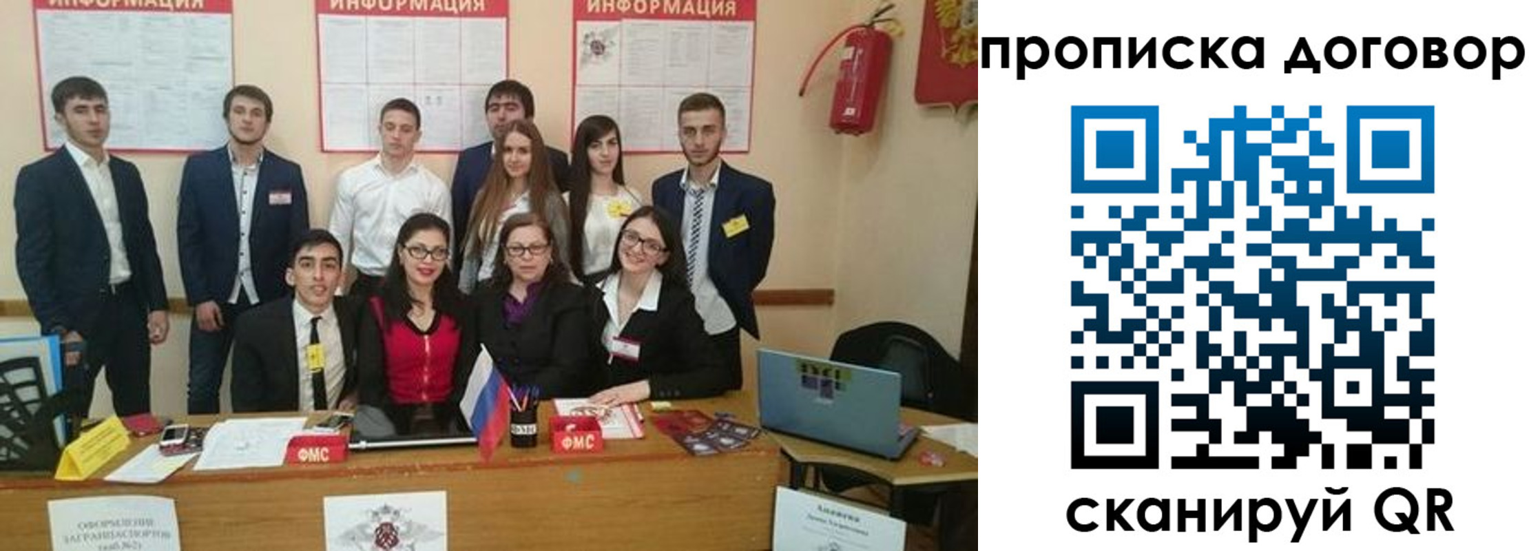 прописка паспорт в Сысерти