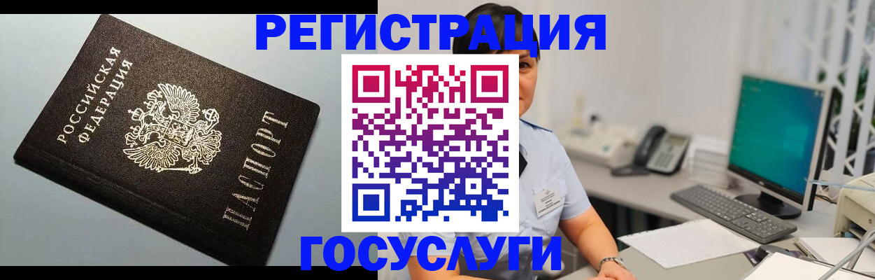 временная регистрация поиск в Сысерти