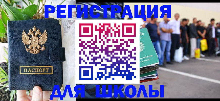 временная регистрация в квартире в Сысерти