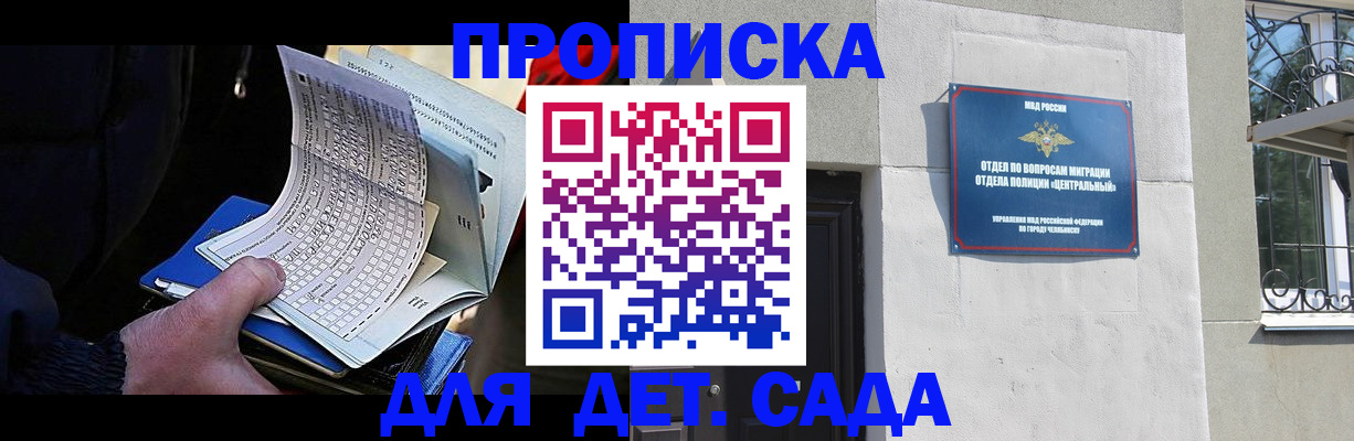 пропишу в квартире в Сысерти